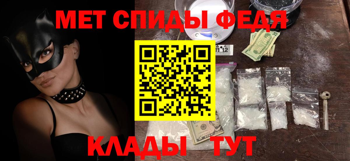 АМФЕТАМИН  АМФ  Лениногорск  Амфетамин VHQ  Вход с VPN 