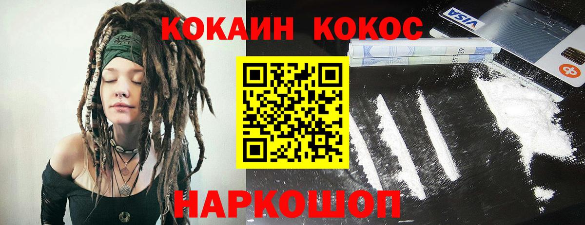 КОКАИН Columbia  КОКАИН Columbia  Вход с VPN  КОКАИН  Лениногорск 