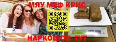 героин Отрадный