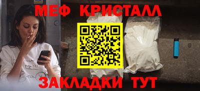 шишки Норильск