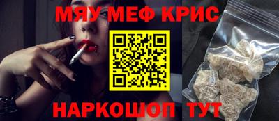 бутик Ногинск