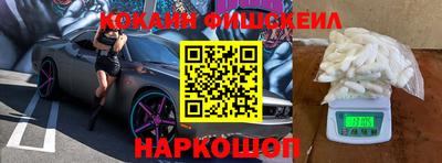 бутик Ногинск