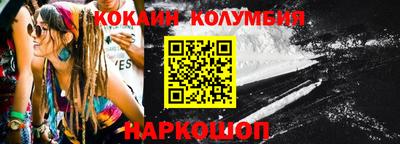 бутик Ногинск