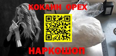 ПСИЛОЦИБИНОВЫЕ ГРИБЫ Ноябрьск