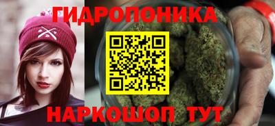 марихуана Отрадное
