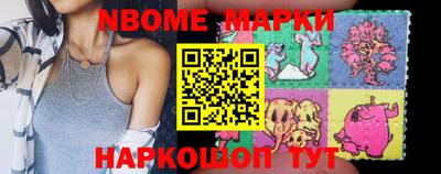 шишки Норильск