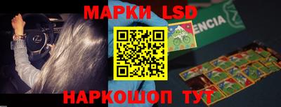 шишки Норильск