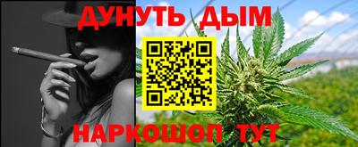 бутик Ногинск