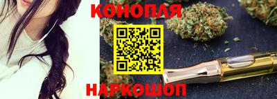 марихуана Отрадное
