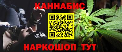 марихуана Отрадное