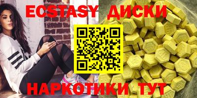 героин Отрадный