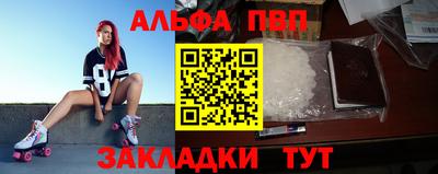 бутик Ногинск