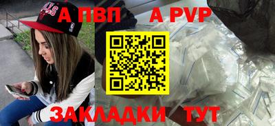 героин Отрадный