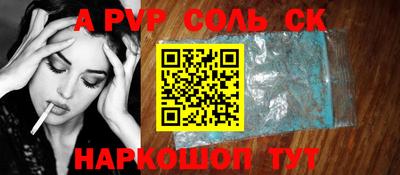 героин Отрадный