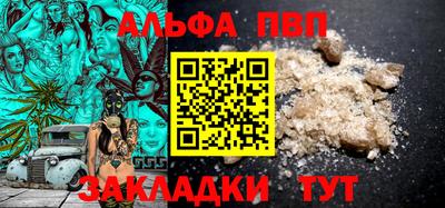 шишки Норильск