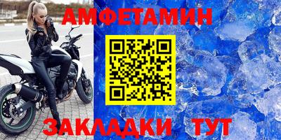 герыч Павлово