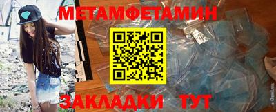 бутик Ногинск