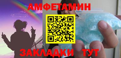 шишки Норильск