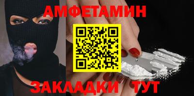 ПСИЛОЦИБИНОВЫЕ ГРИБЫ Ноябрьск