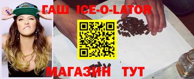 шишки Норильск