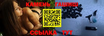 герыч Павлово