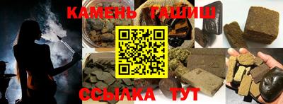 марихуана Отрадное