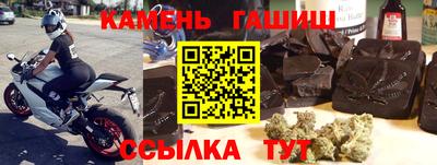 герыч Павлово