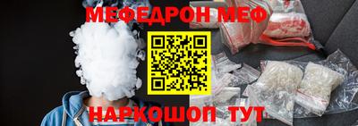 бутик Ногинск