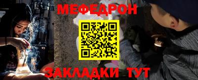 герыч Павлово