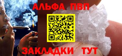 марихуана Отрадное