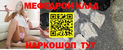марихуана Отрадное