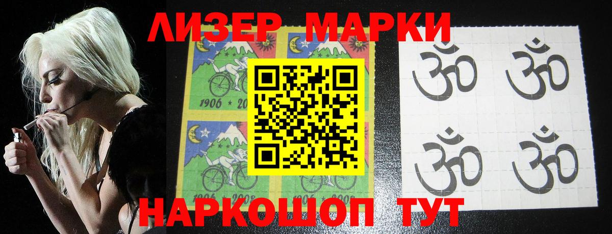 LSD-25 экстази  Лсд 25 экстази кислота  LSD-25 экстази кислота  Вход с VPN  Лениногорск 