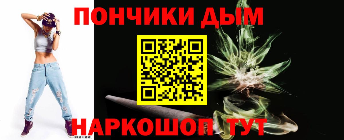 Лениногорск  Шишки марихуана тримм  Бошки марихуана ГИДРОПОН  Марихуана LSD WEED  Вход с VPN  Бошки Шишки VHQ 